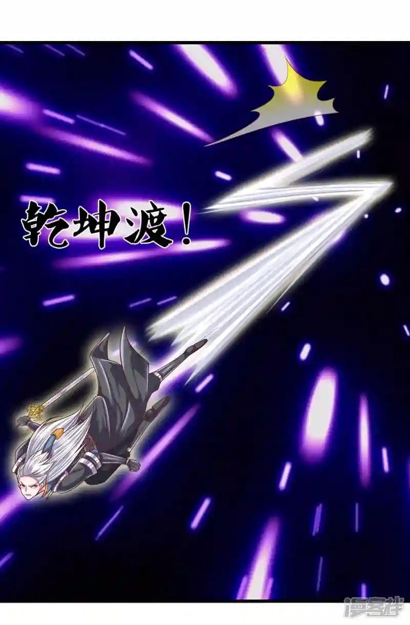 第192话 插翅难逃