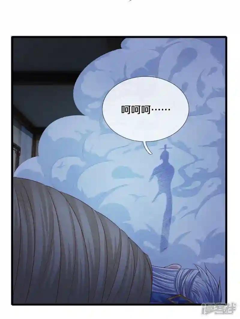 第192话 插翅难逃