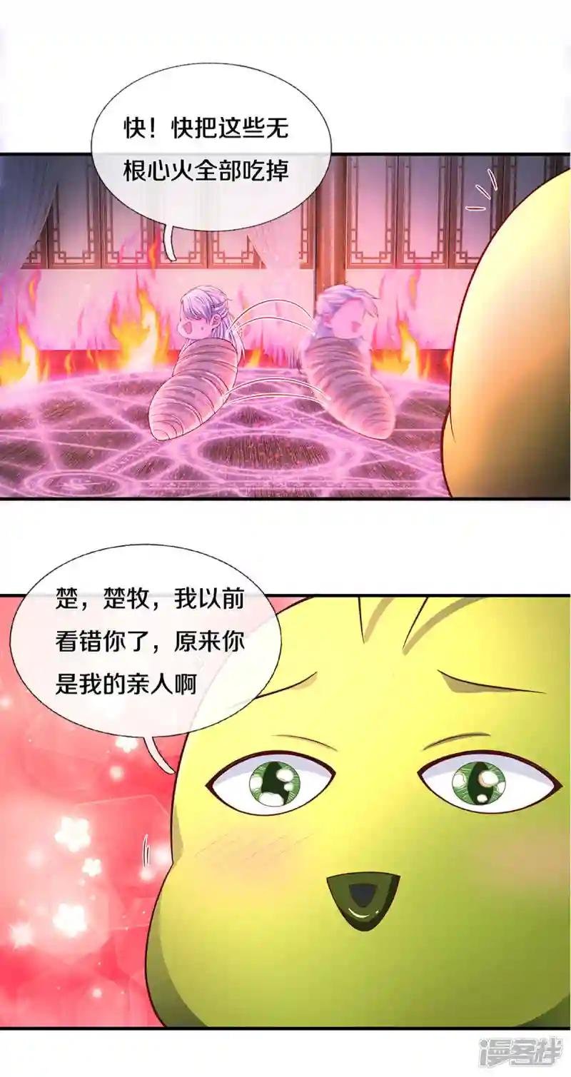 第193话 不一定是敌人