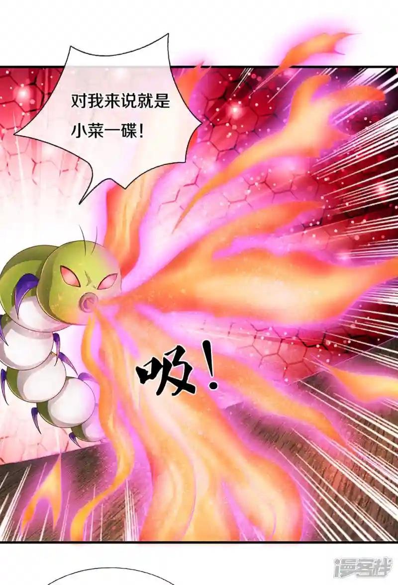第193话 不一定是敌人