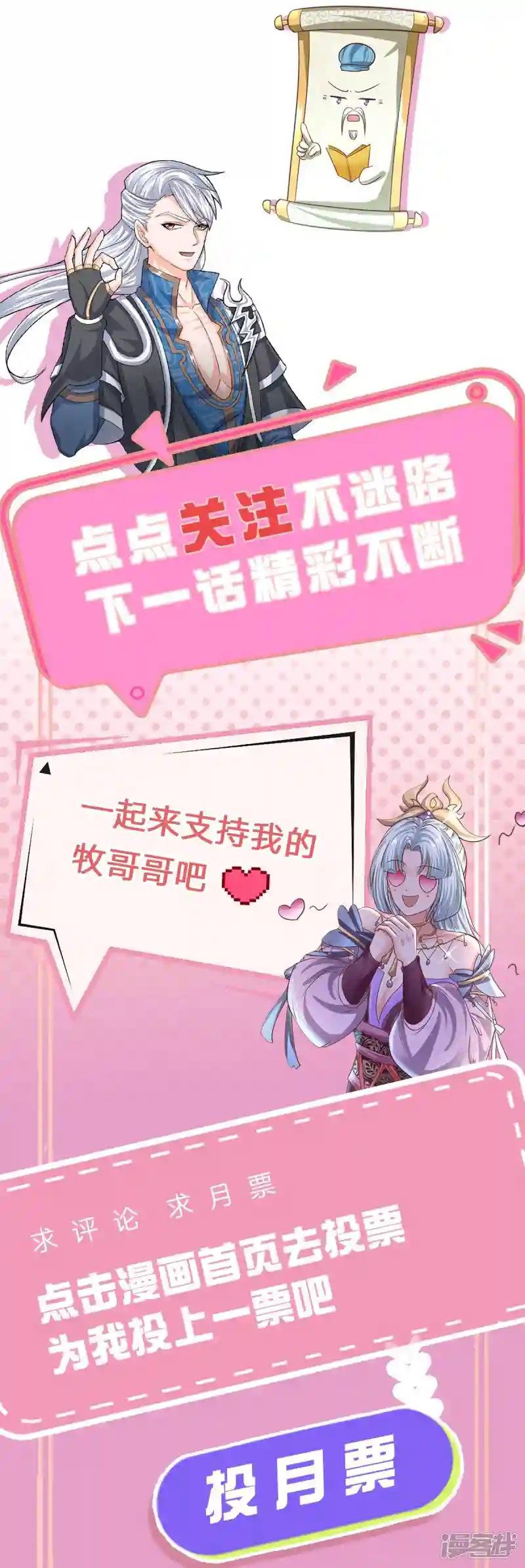 第193话 不一定是敌人
