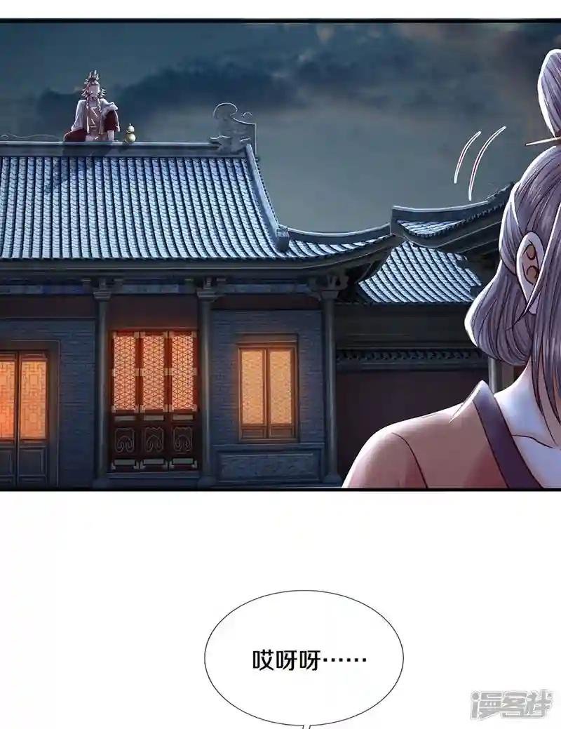 第194话 决赛开始