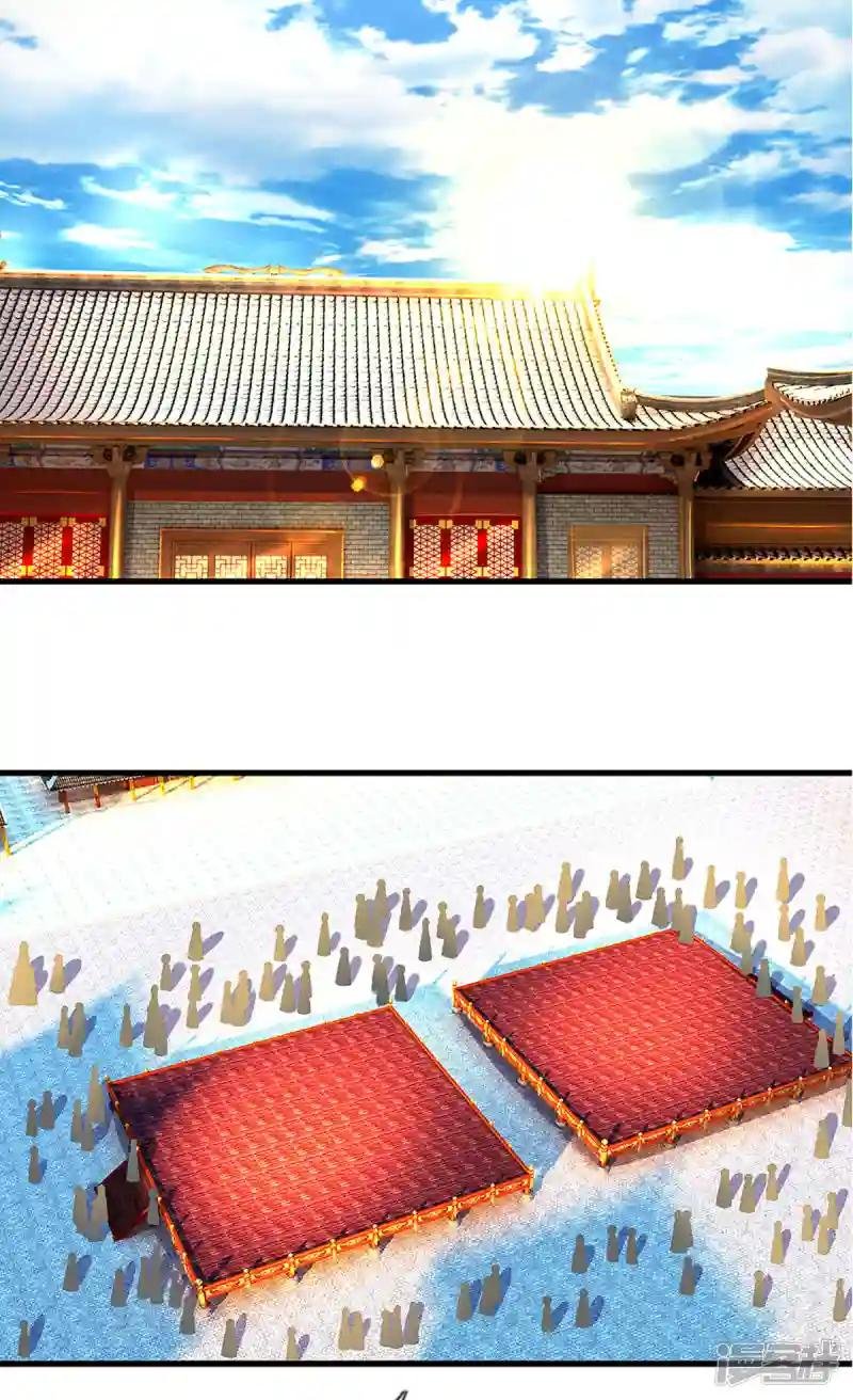 第194话 决赛开始
