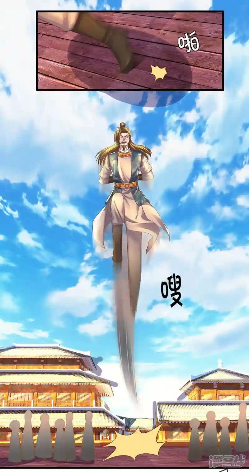 第195话 强者对决