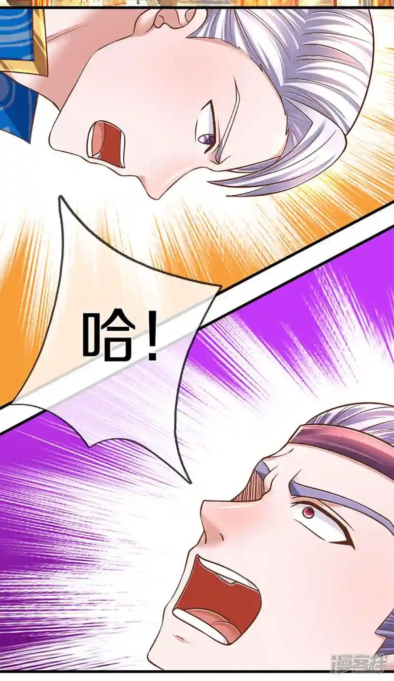 第195话 强者对决