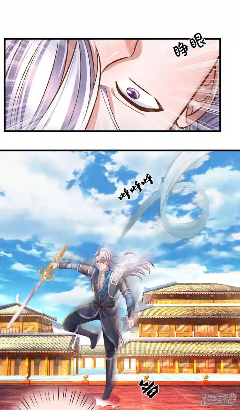 第196话 胜负已分