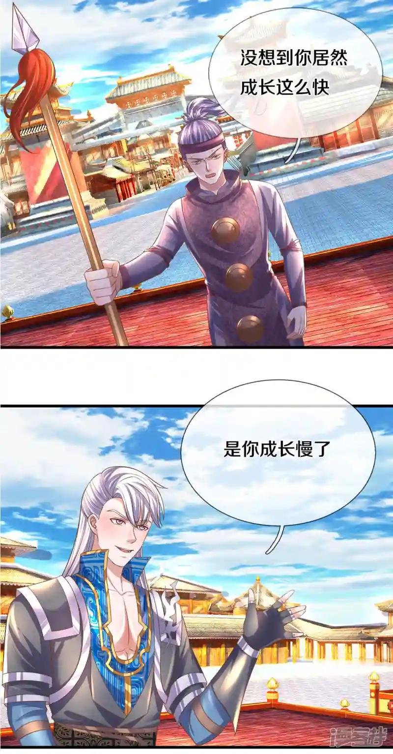 第196话 胜负已分