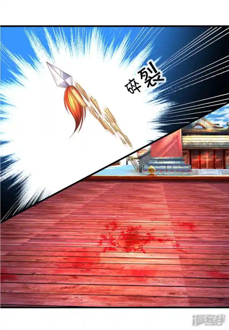 第196话 胜负已分
