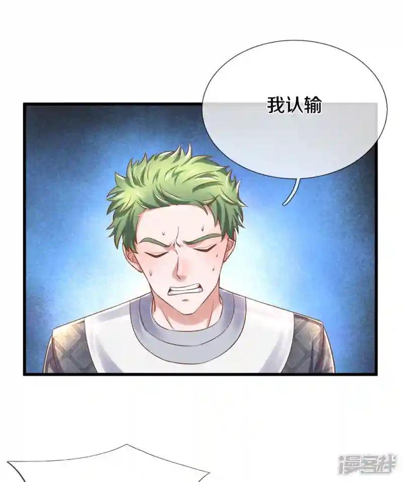 第196话 胜负已分