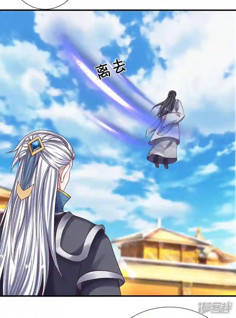 第198话 兄台高义