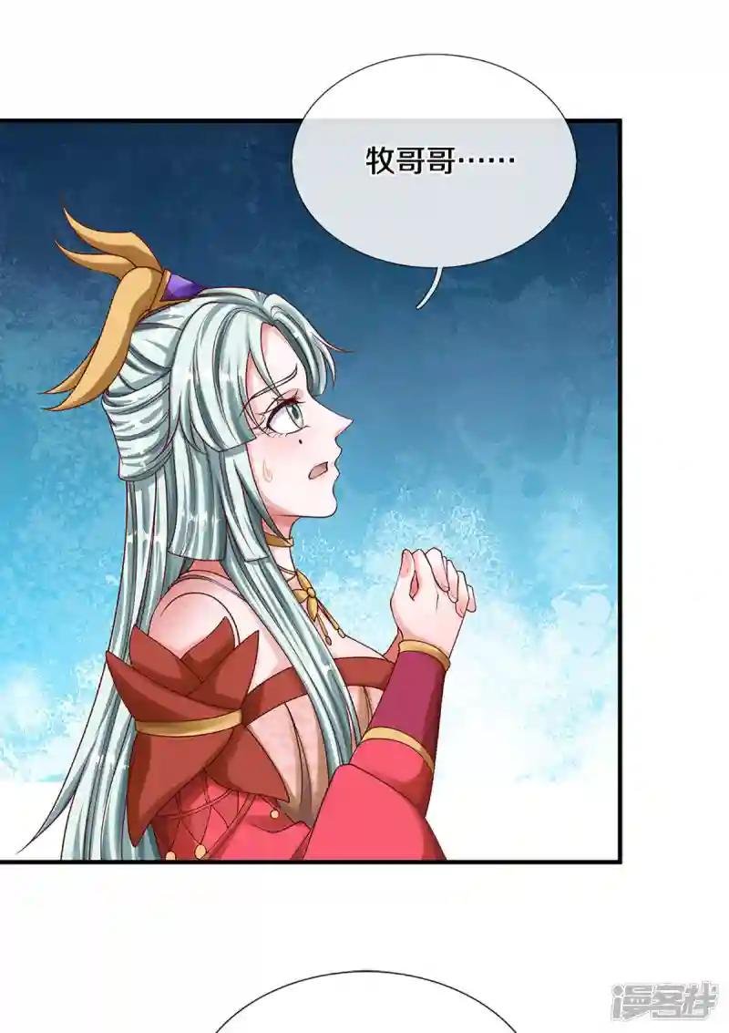 第198话 兄台高义