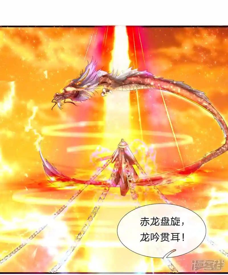 第2话 双生器魂，碎刀锻剑