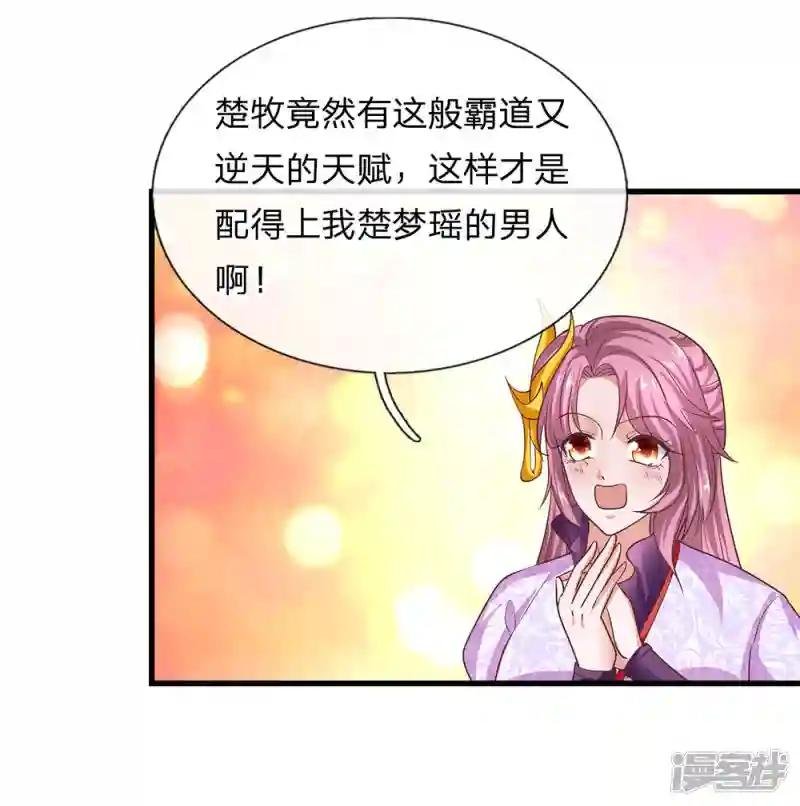 第2话 双生器魂，碎刀锻剑