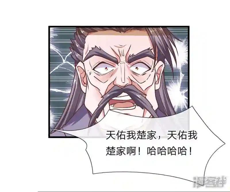 第2话 双生器魂，碎刀锻剑