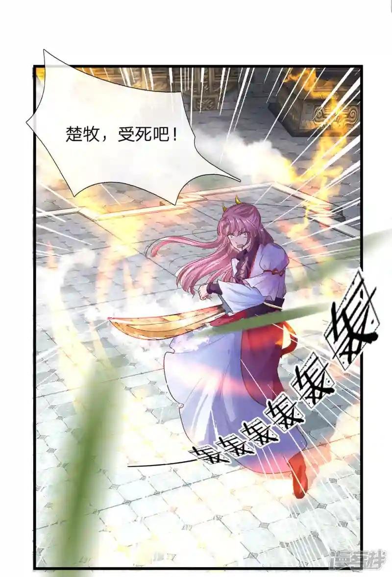 第20话 口诀已会，借我一剑