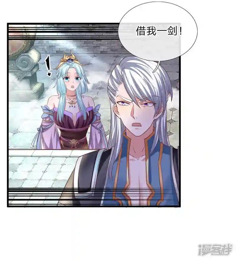 第20话 口诀已会，借我一剑