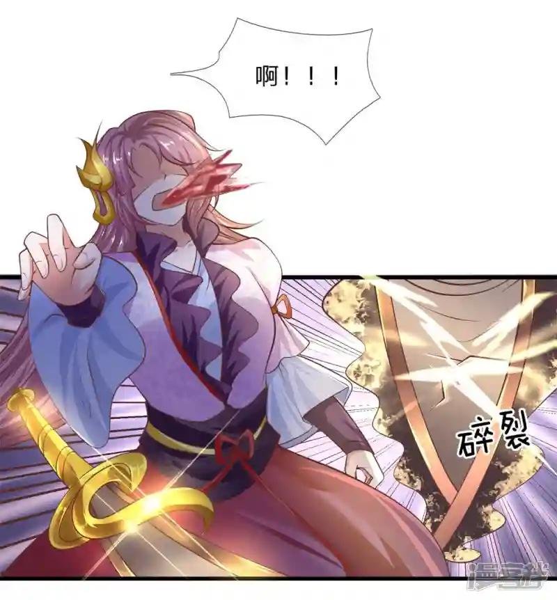 第20话 口诀已会，借我一剑