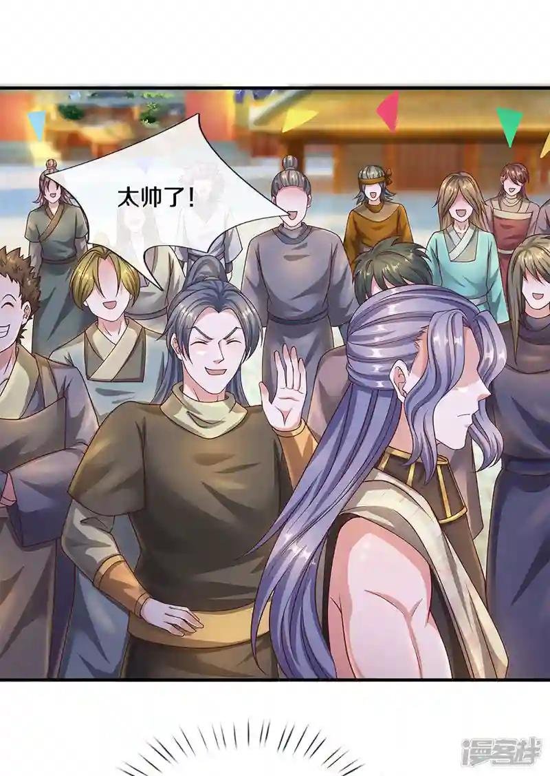 第199话 我可以走得更远