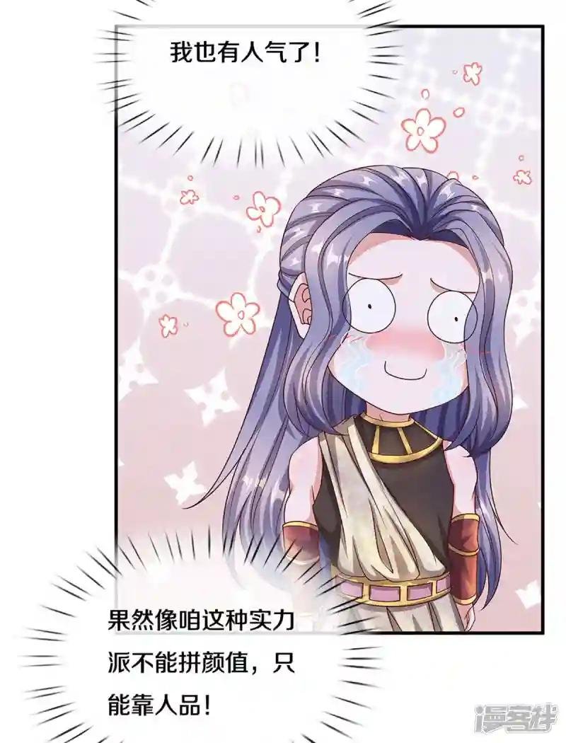 第199话 我可以走得更远