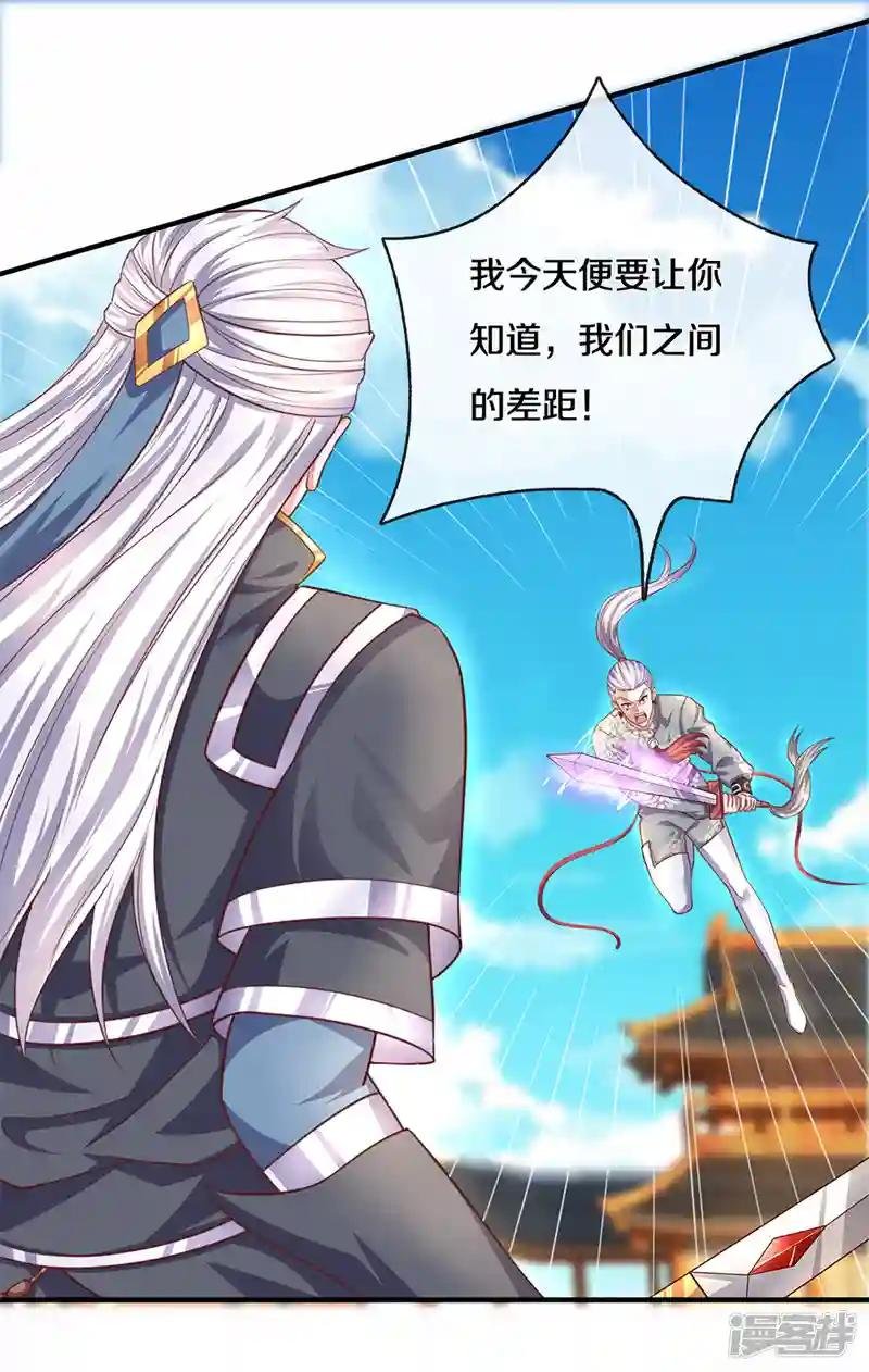 第199话 我可以走得更远