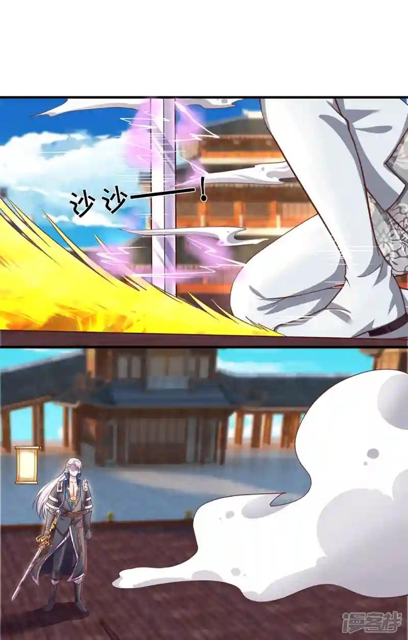 第200话 危局