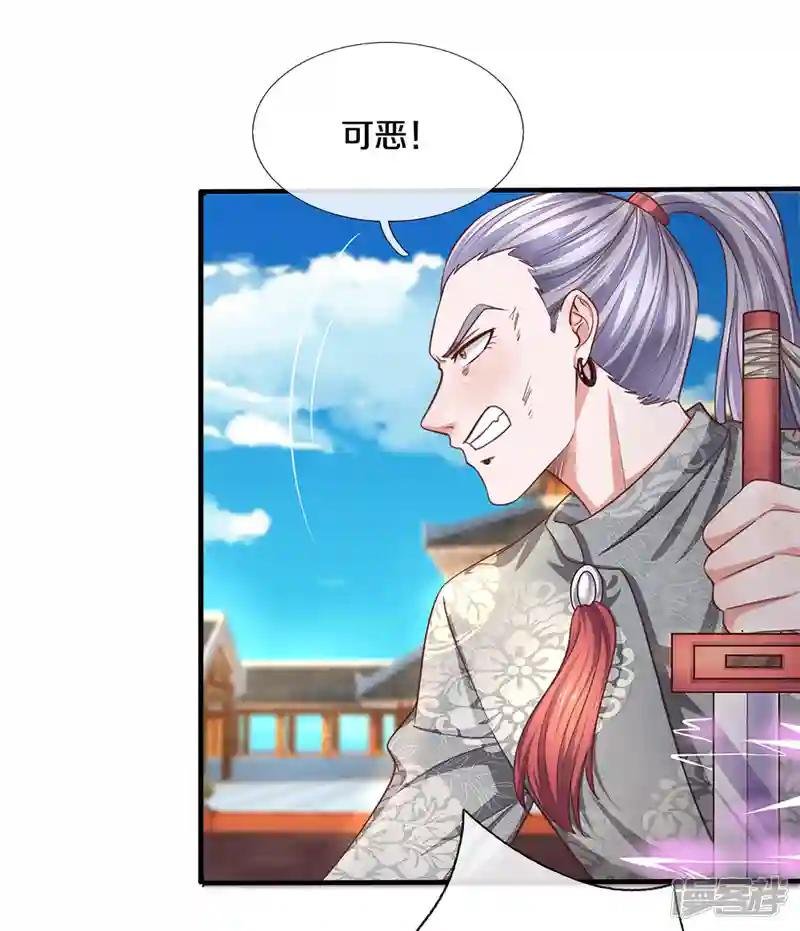 第200话 危局