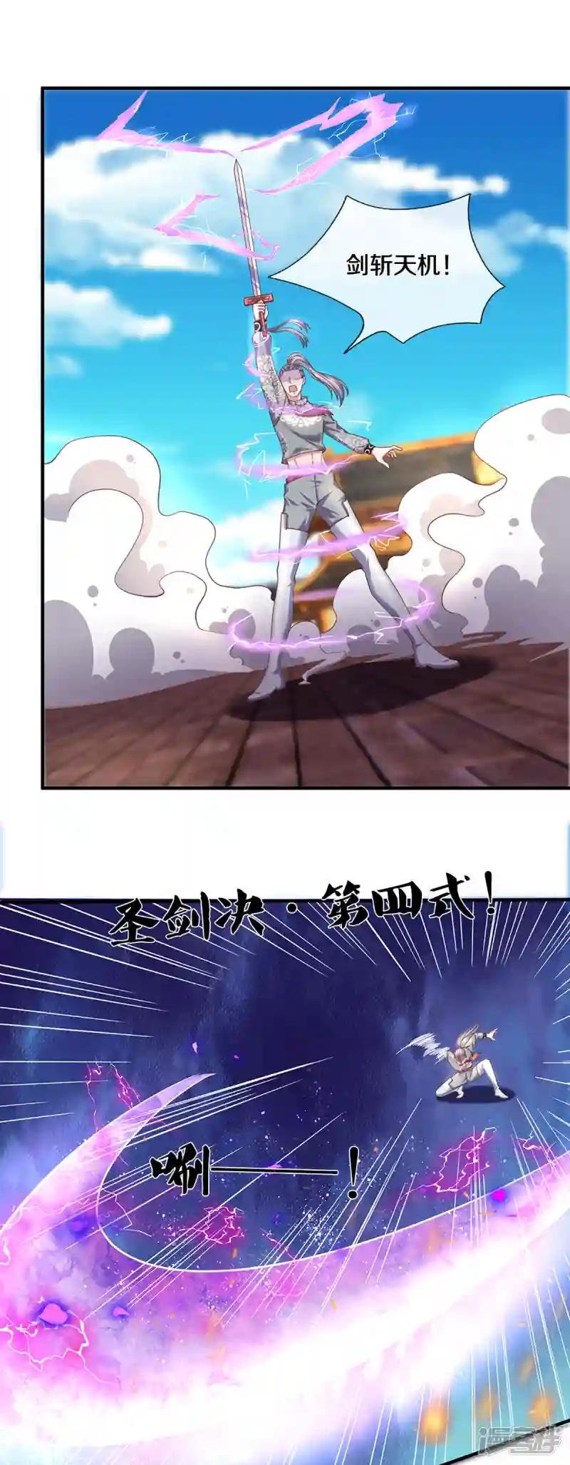 第200话 危局