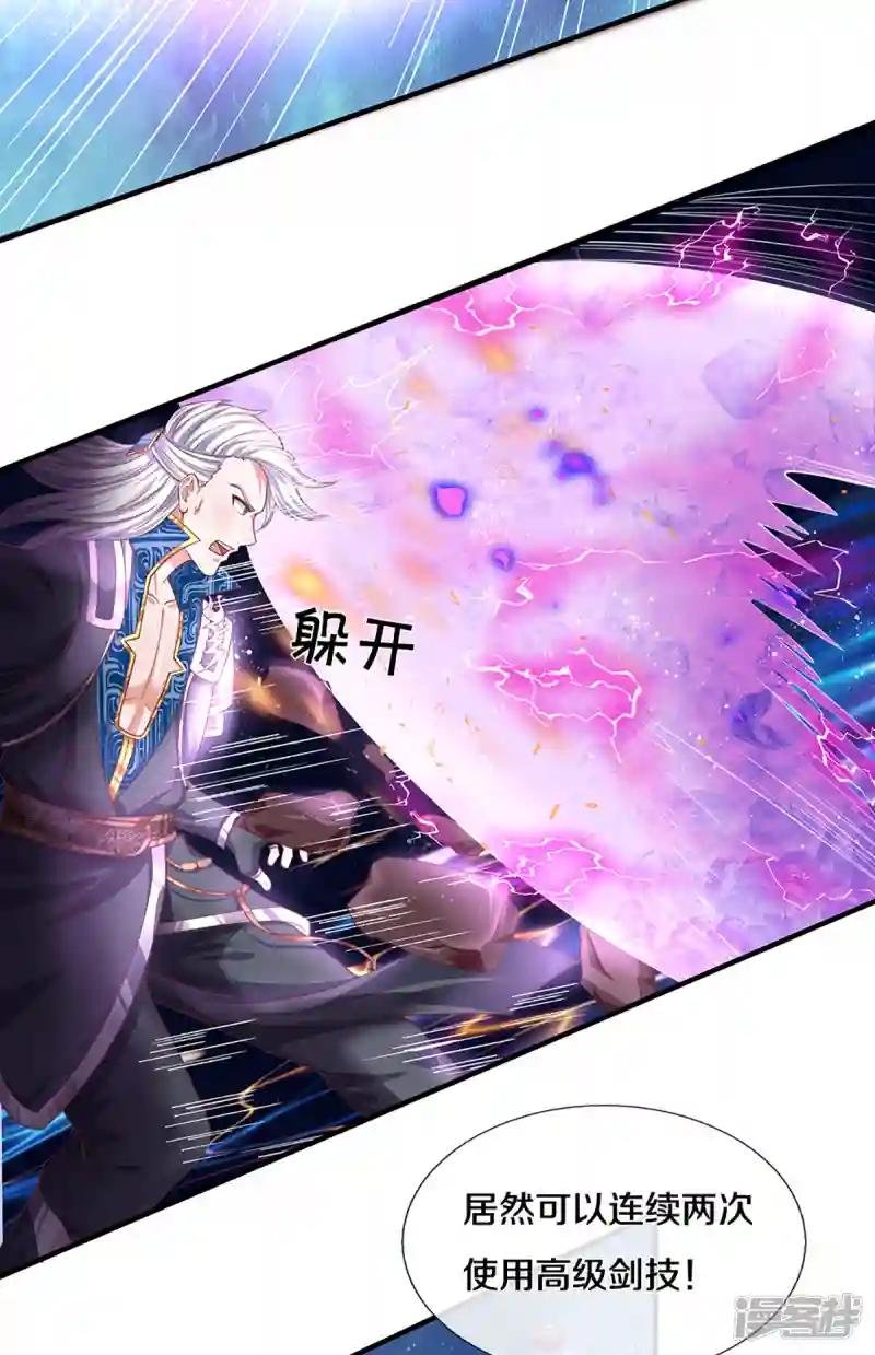 第200话 危局