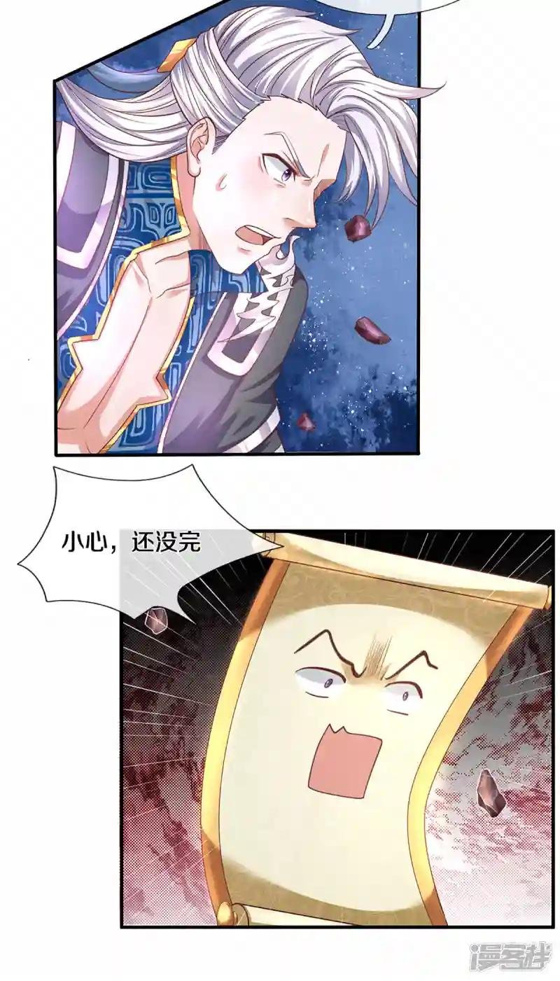 第200话 危局