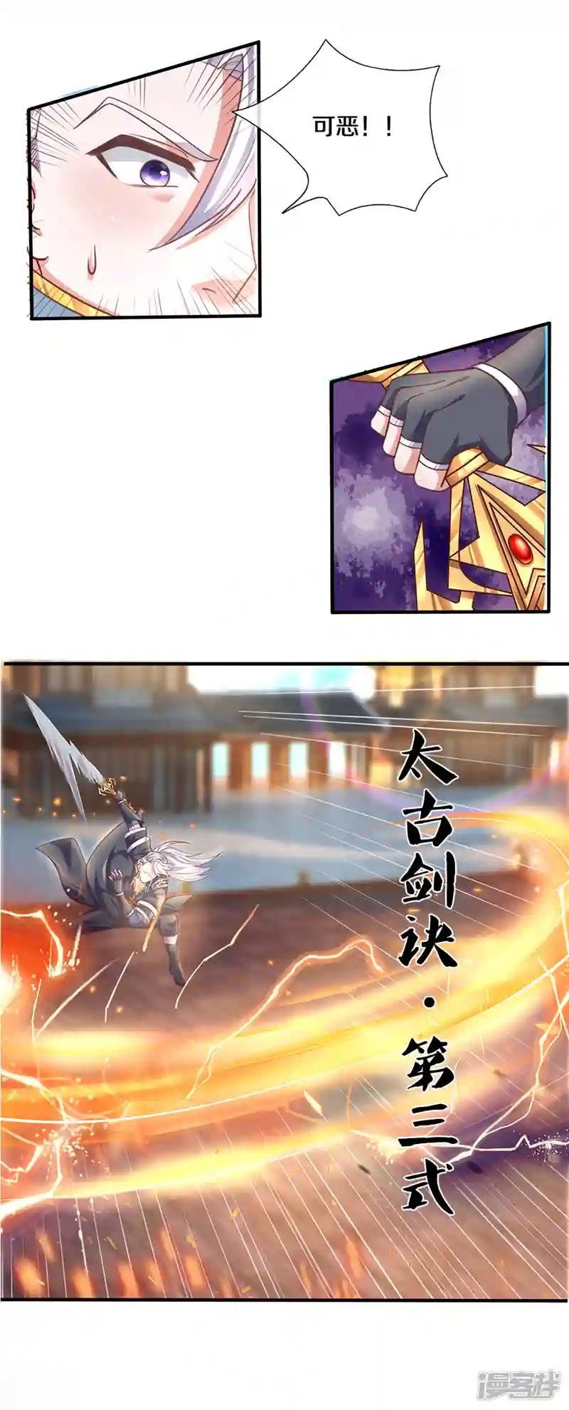 第200话 危局