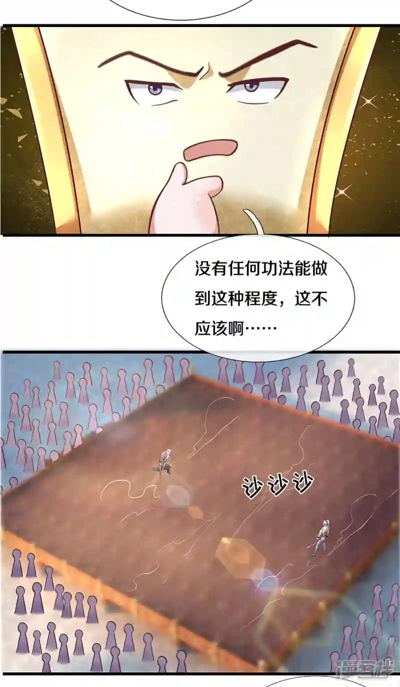 第200话 危局