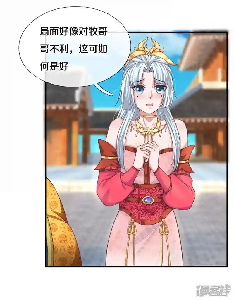 第200话 危局