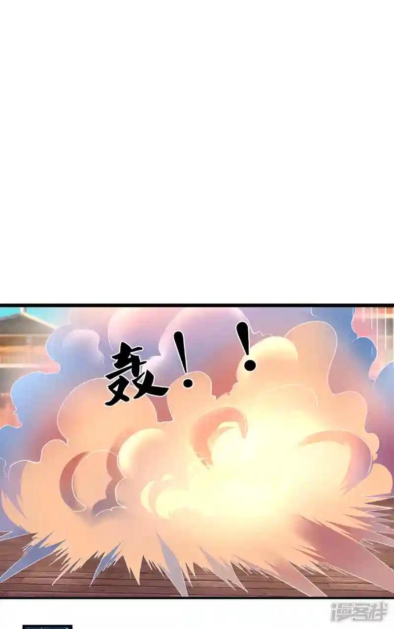 第201话 刚愎自用之徒