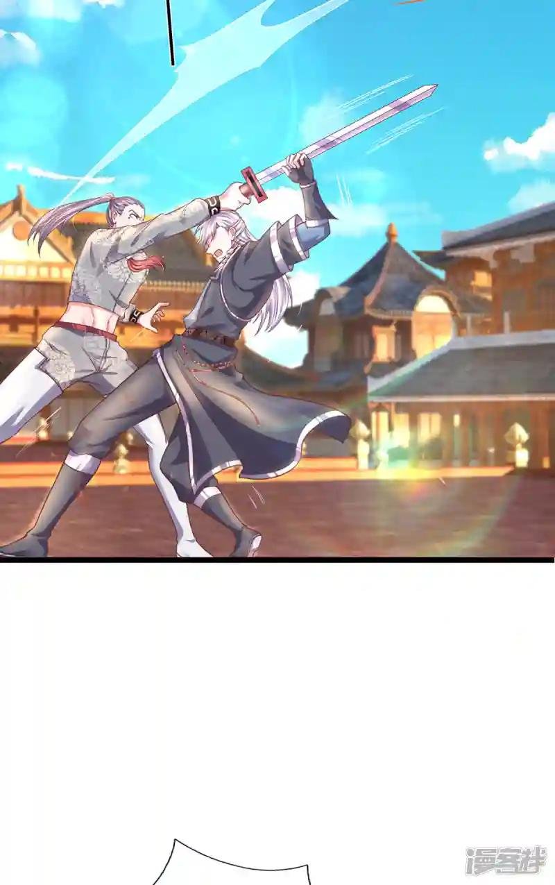 第201话 刚愎自用之徒