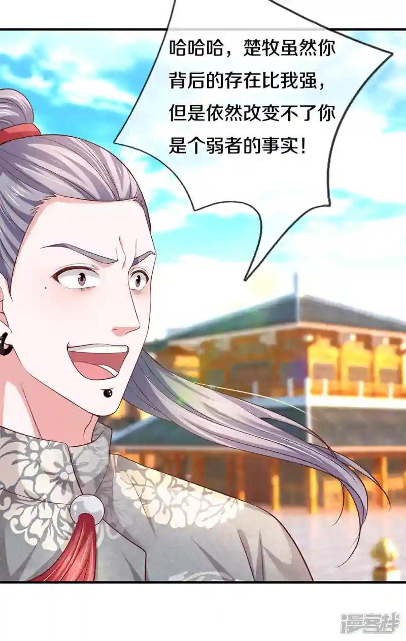 第202话 有烟无伤定律