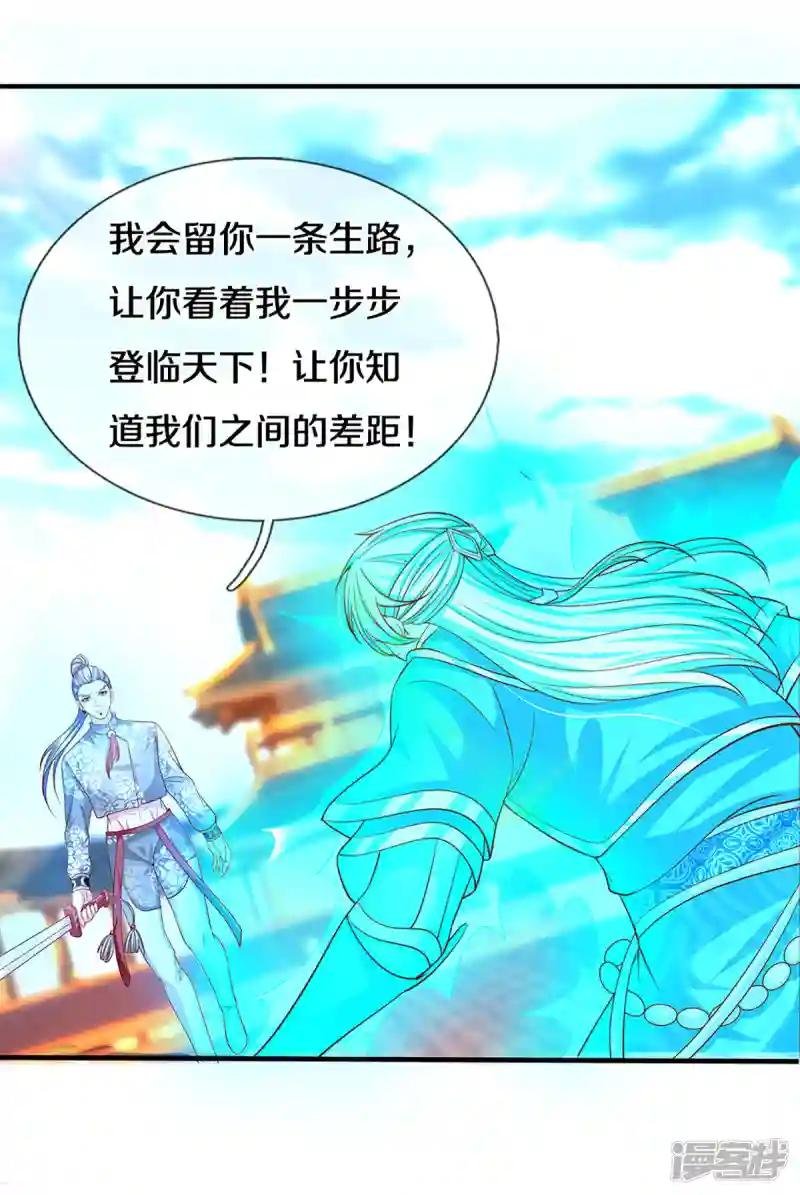 第202话 有烟无伤定律