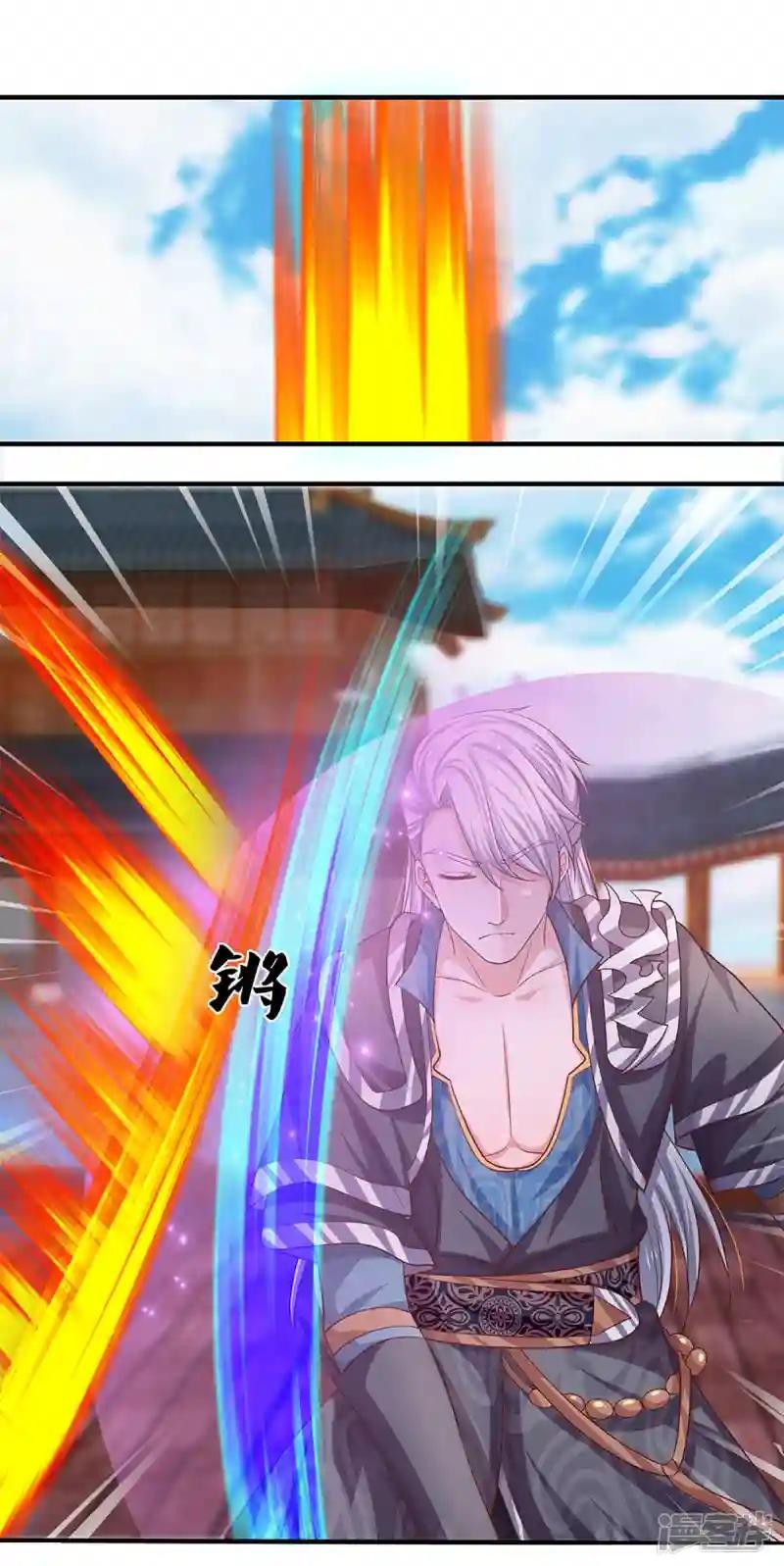 第202话 有烟无伤定律