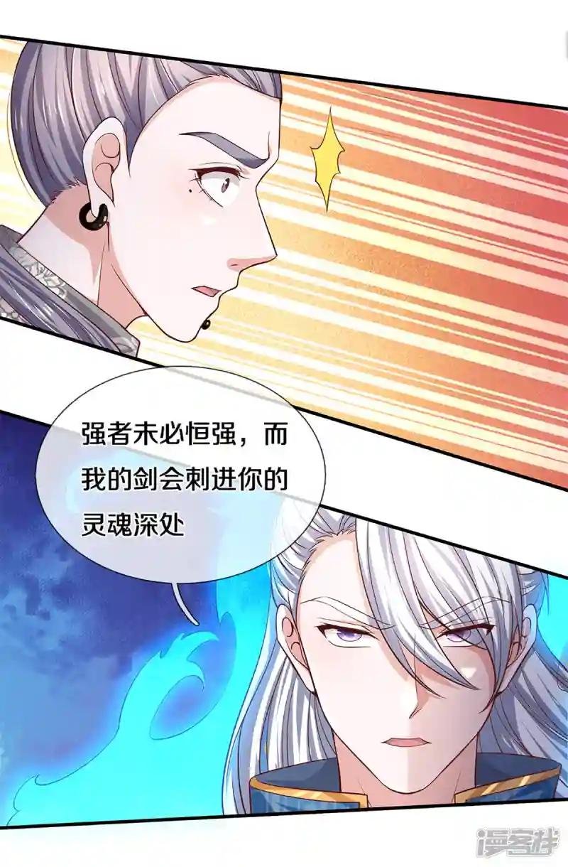 第202话 有烟无伤定律