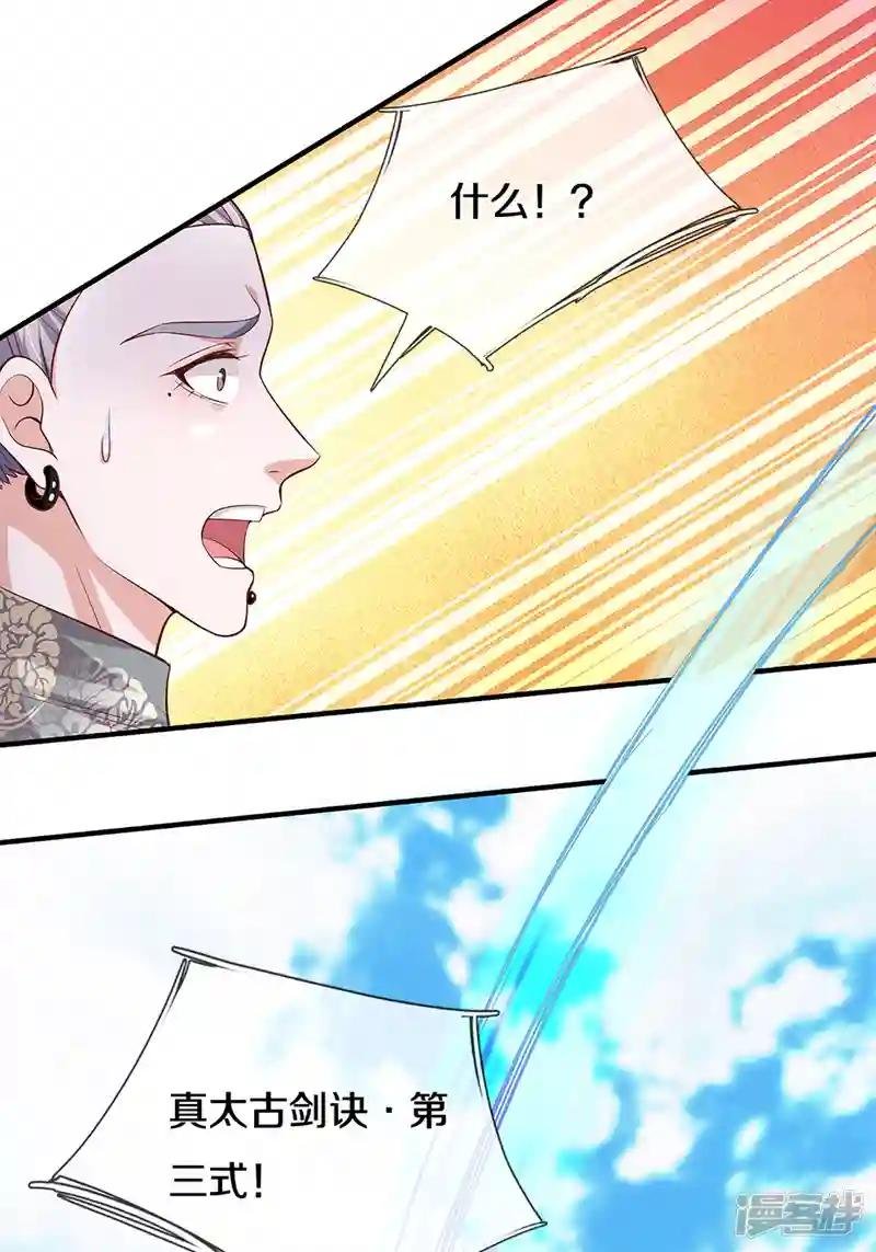 第202话 有烟无伤定律
