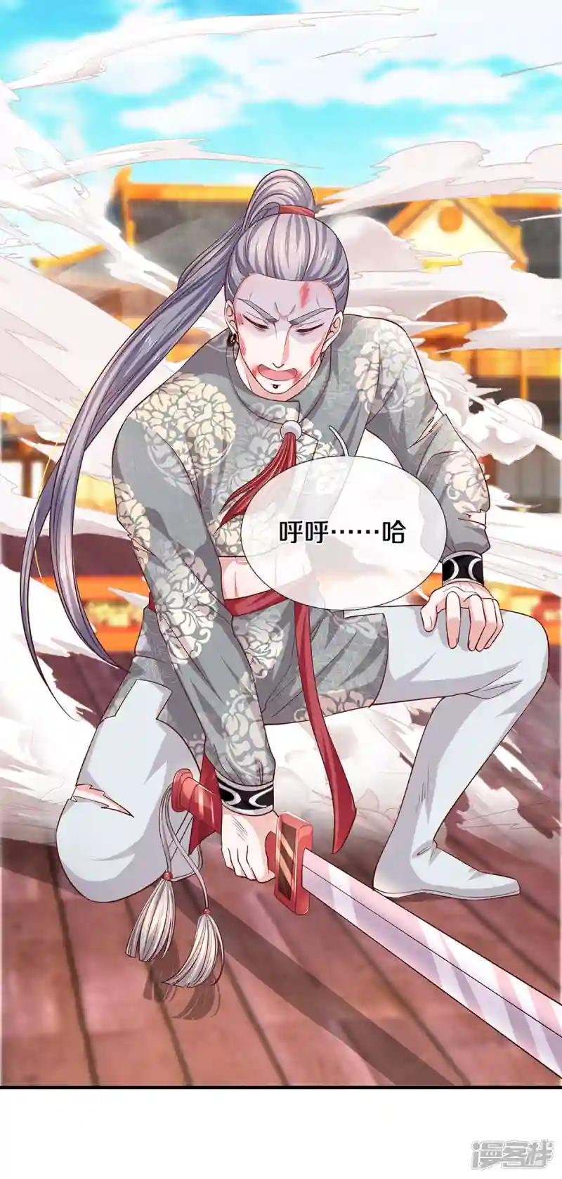 第202话 有烟无伤定律