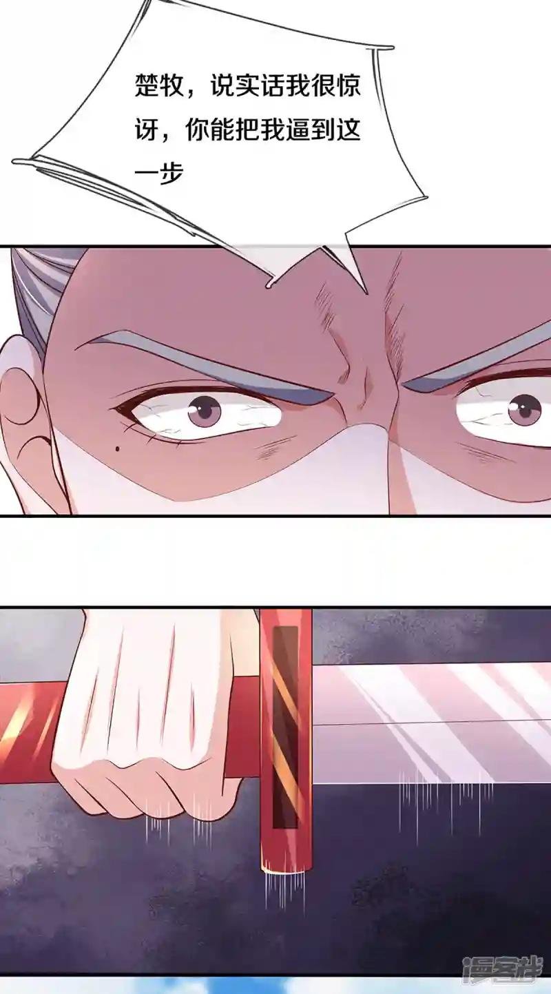 第202话 有烟无伤定律