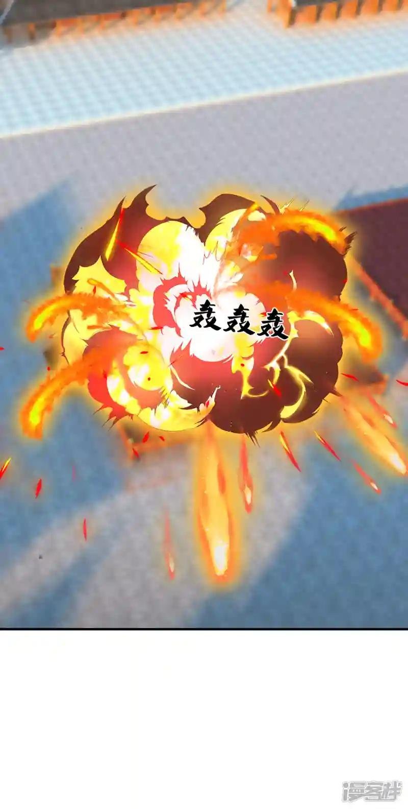 第203话 背后亡灵的喘息