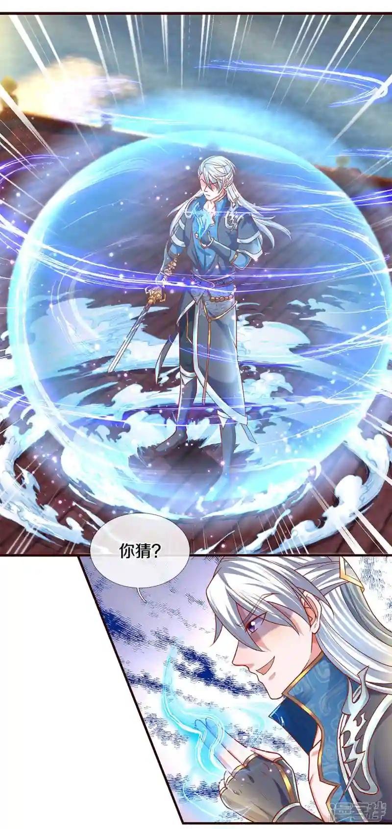 第203话 背后亡灵的喘息