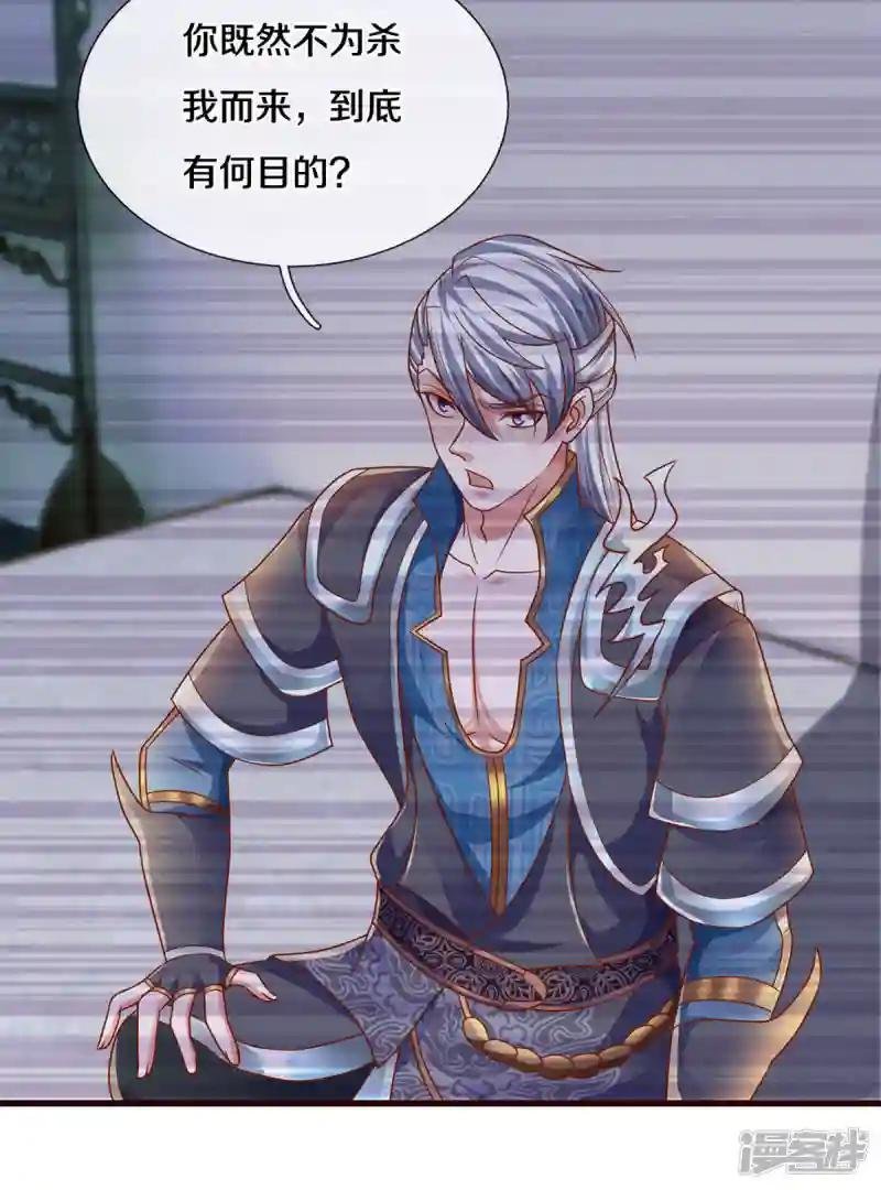 第204话 师傅救命！