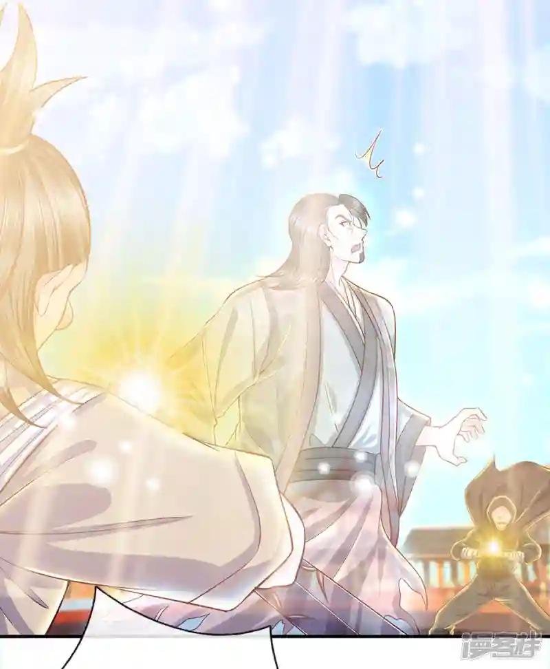 第205话 锁妖塔第六层