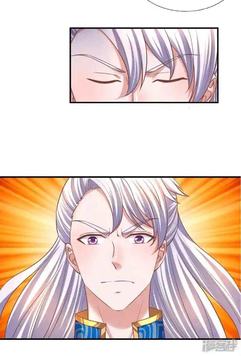 第206话 年青一代最强