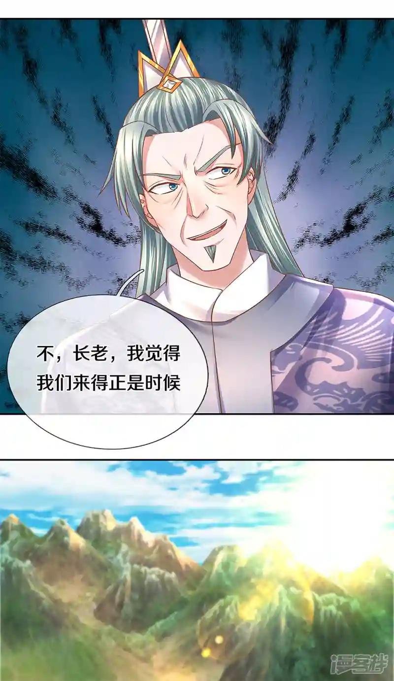 第207话 秘境亡灵