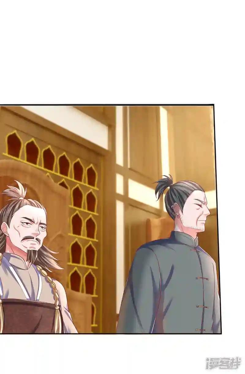 第207话 秘境亡灵