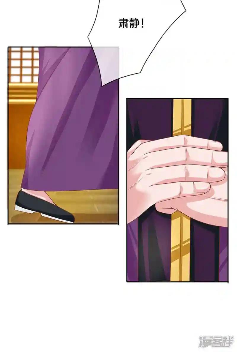 第207话 秘境亡灵