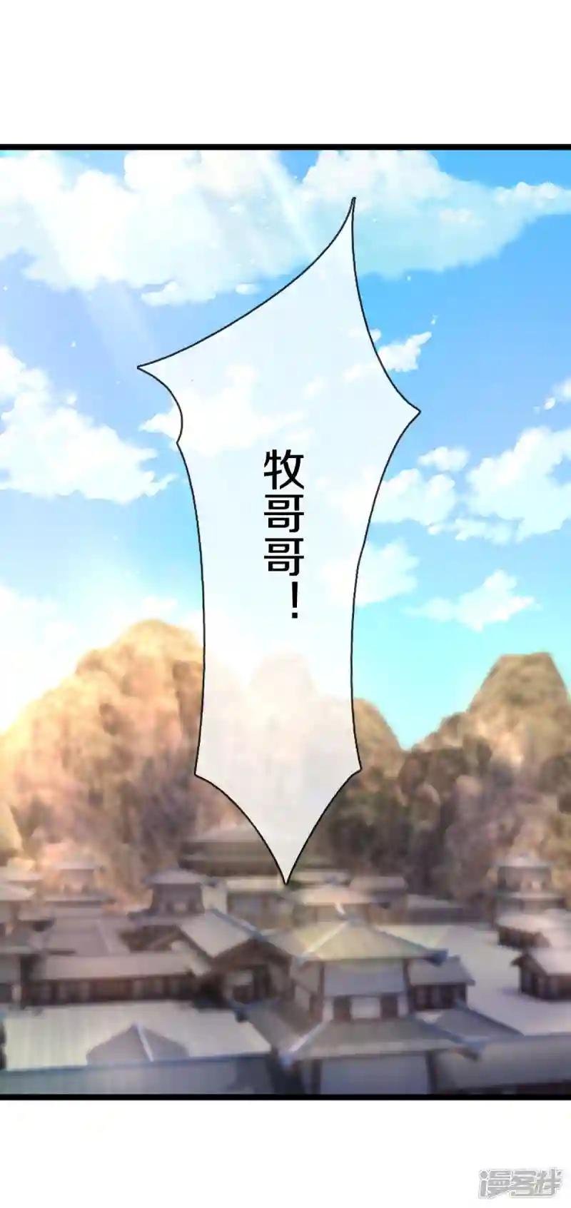 第211话 一仙长老的请求